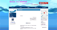 Desktop Screenshot of mirai-rd.com